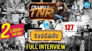 Frankly With TNR In Kancharapalem - Exclusive Interview With C/o Kancharapalem Team #127