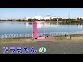 ドラえもんのひみつ道具❗️どこでもドア見つけた❗️