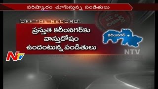 Political Leaders Plan Vastu Prevention Actions in Karimnagar District || Off The Record