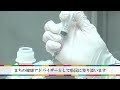 みんなでかごしまSDGs　鹿児島県薬剤師会（Well-being篇）