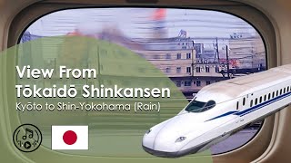 [4K, Lofi] View from Tokaido Shinkansen rainy day - A different experience for relaxation!