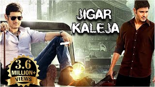 Jigar Kaleja - South Movies In Hindi Dubbed Full Action Movie | Full Movie 1080p HD