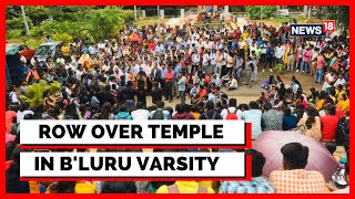 Bengaluru News | Protest In Bengaluru Varsity against Over Temple Construction | English News