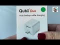 開箱 手機備份好推介 全新 qubii duo 備份豆腐 送上優惠連結