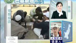 20101103慈濟賑災先遣團 勘災關懷步不歇.wmv