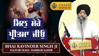 Mil Mere Preetma Jiyo | Bhai Ravinder Singh Ji Hazuri Ragi , Darbar Sahib | Prabhbaani