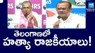 BRS Gandra Venkata Ramana Reddy And Minister Komatireddy Comments On Raja Lingamurthy Incident