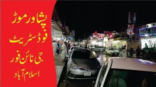 Peshawar morre, Street food Islamabad Walking Tour, Pakistan 4K/2024