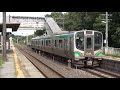 東北本線 高久駅 上り普通Ｅ７２１系 到着発車 2017.10.12