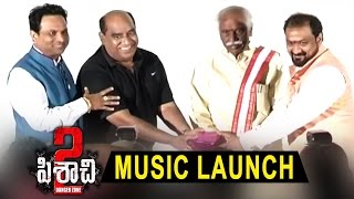 Pisachi 2 Telugu Horror Movie Music Launch