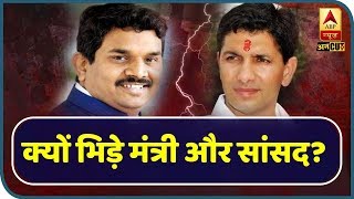 बैठक में शामिल होने आए मंत्री Jitu Patwari और BJP सांसद Solanki के बीच क्यों हुई नोंकझोंक ? |