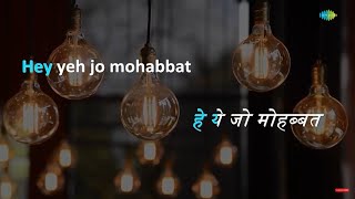 Yeh Jo Mohabbat Hai | Karaoke Song with Lyrics | Kati Patang | Kishore Kumar