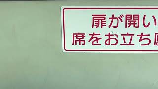 名古屋市営バス前面展望徳重〜緑車庫［徳重12系統］