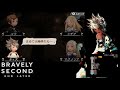 035【実況】「bravely second（ブレイブリーセカンド）」【旧サジッタ遺跡】