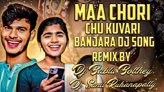 Maa Chori Chu Kuvari Banjara Dj Song Remix By Dj Bablu Bolthey \u0026 Dj Sunil Rukanapally 💥