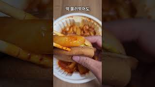 사람들이 잘 모르는 엽떡 꿀조합 세가지