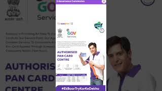 ezeepay retailer #earnmoneyonline id me services kya hai