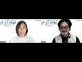 ラジオ番組『a stage』2024.020.3放送 指原莉乃 編