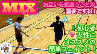 バドミントン 練習動画 お互いを気遣うことが重要ですね！ 走って！ 走ります！