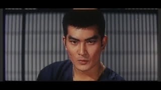 Kanto Wanderer aka Kanto mushuku (1963) Japanese Trailer