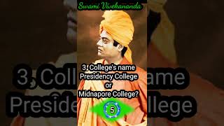 Quiz on Swami Vivekananda । swami vivekananda quiz, swami vivekananda in English, national youth day