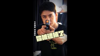 20220817 王一博Wang Yibo x《冰雨火》－哪裡是拔槍，分明是在我心上開槍【1080p】