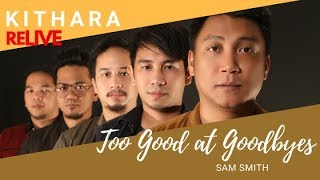 Too Good at Goodbyes by Sam Smith (Kithara Cover)