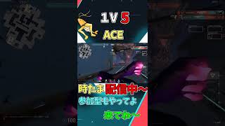 【VALORANT】1V5！レイナが最強！！気持ちよすぎたWW #shorts #short #valorant #ace #ヴァロラント