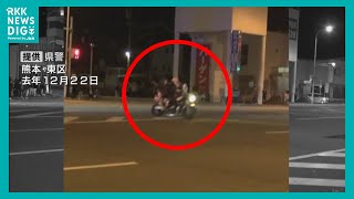 暴走バイクの2人組がパトカーのフロントガラスを金属棒で叩き逃走か　17歳少年を公務執行妨害容疑で逮捕　熊本