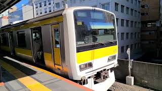 【中央・総武線】1525B E231系500番台ミツA522編成 両国駅 発車シーン