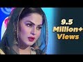 Download Muhammad Ka Roza Naat By Veena Malik | Aplus Entertainment In Mp4 3Gp Full HD Video