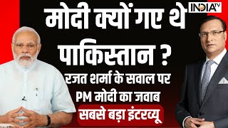 PM Modi Interview with Rajat Sharma - PM मोदी ने सुनाया बिरयानी और Pakistan जाने का किस्सा