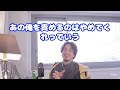 【神奈川県警のヤバいところ】横浜の魅力や良い所　天国と地獄の舞台になった所　神奈川県警ヤバい問題　【ひろゆき、hiroyuki】切り抜き　 ひろゆき 横浜 神奈川県警