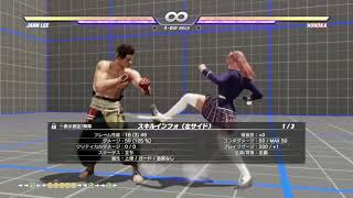 DOA6対戦相手募集その172のつもりだった調べ物配信