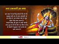 jaya ekadashi vrat katha जया एकादशी व्रत कथा shraddha mh one