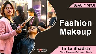 Easy Fashion Makeup | Tintu Bhadran | Beauty Tips | Kaumudy