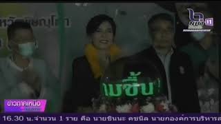 พิษณุโลก รมช กระทรวงเกษตร ลงพื้นที่ เยี่ยมสหกรณ์การเกษตรพรหมพิราม