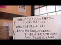 千葉県松戸市　北松戸駅近く　日本料理　歓迎会　カジュアルな空間で食事できます