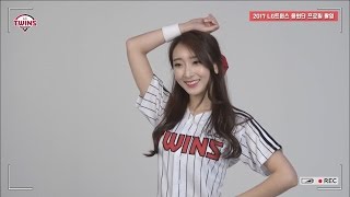 [Twins_타임즈]  2017시즌 LG트윈스 응원단