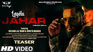 Lagelu Jahar (Official Teaser) | लागेलु जहर | Ft. Khesari Lal Yadav & Shweta Mahara | Shilpi Raj