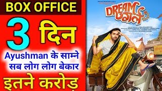 Dream Girl 3rd Day Box Office Collection, Box Office Collection, Ayushman Khurrana