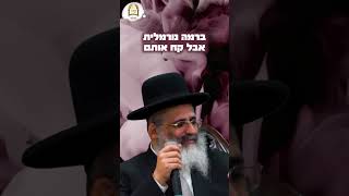 מה המפתח לשפע של ברכות