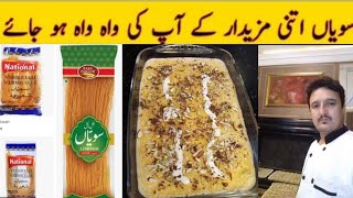 Eid special Sweets Home made | Special Sweat Recipe