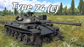 Type 74 (C) Japanese Medium Tank Gameplay [1440p 60FPS] War Thunder No Commentary