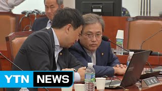 조국 청문회, 내달 2일 개최 사실상 무산 / YTN