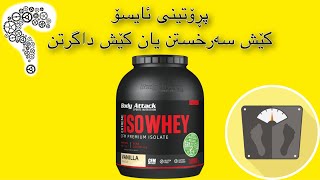 ڕاستکردنەوەی تێگەیشتنێكی هەڵە !