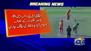 PSL-6 Updates | Lahore Qalandars ke khilaf Islamabad United ki Batting Jari...!!