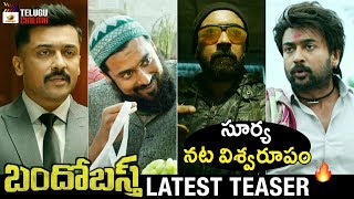 Surya Bandobast LATEST TEASER | Mohanlal | Arya | Sayesha | 2019 Latest Telugu Movies |Telugu Cinema