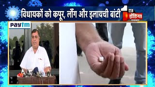 Rajasthan Vidhansabha: विधानसभा में भी दिखा CoronaVirus  का खौफ, विधायक Rajendra singh ने बांटा बचाव