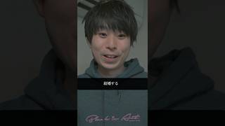 るーてぃーんvol.46「入れ替わりの代償」 #tiktokドラマ #ショートドラマ  #マイナビショードラアワード2025 #ホラー #サスペンス #小尾あきたか #きよ氏 #西本健太朗